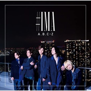 CD/A.B.C-Z/#IMA (通常盤)