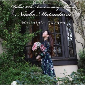 CD/松平直子/Nostalgic Garden