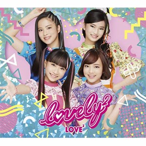 CD/lovely2/LOVE2 (CD+DVD) (初回生産限定盤)