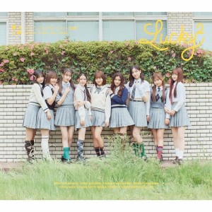 ▼CD/Lucky2/こくご・さんすう・りか・恋愛! (CD+DVD) (初回生産限定盤)