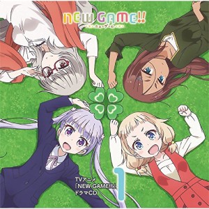 CD/ドラマCD/TVアニメ「NEW GAME!!」ドラマCD 1