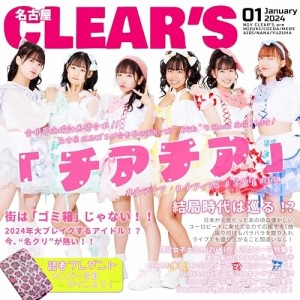 CD/名古屋CLEAR'S/チアチア (通常盤TYPE A)