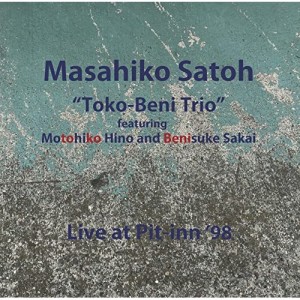 CD/佐藤允彦トリオ/ライブ・アット・ピットイン'98