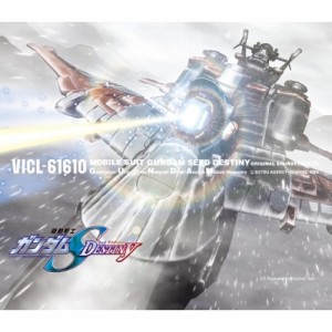 CD/佐橋俊彦/MBS・TBS系アニメーション 機動戦士ガンダムSEED DESTINY オリジナルサウンドトラック3