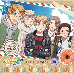 CD/アニメ/アニメ「ヘタリア World★Stars」キャラクターソング&ドラマ Vol.2 (豪華盤)