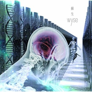 CD/wyse/蘇生 (Type-A)