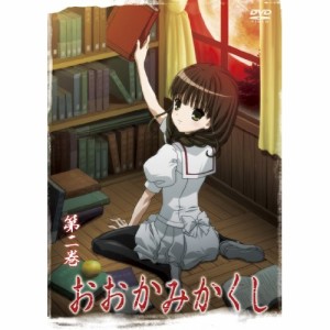 DVD/TVアニメ/おおかみかくし 第ニ巻