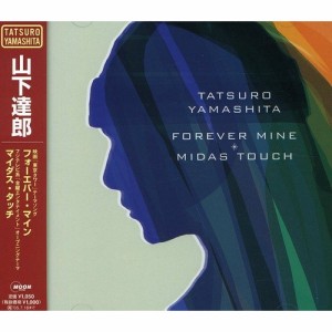 CD/山下達郎/フォーエバー・マイン/マイダス・タッチ