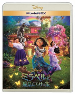 BD/ディズニー/ミラベルと魔法だらけの家 MovieNEX(Blu-ray) (Blu-ray+DVD)