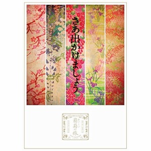 DVD/サザンオールスターズ/おいしい葡萄の旅ライブ -at DOME & 日本武道館- (通常版)