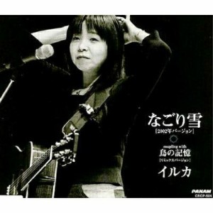 CD/イルカ/なごり雪(2002年バージョン)/(韓国語バージョン)