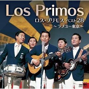 CD/ロス・プリモス/ロス・プリモス ベスト28 〜ラブユー東京〜