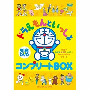 DVD/キッズ/ドラえもんといっしょ コンプリートBOX