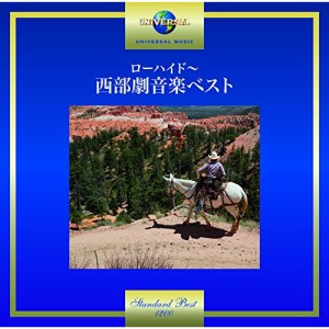 CD/サウンドトラック/ローハイド〜西部劇音楽ベスト