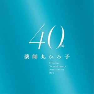 CD/薬師丸ひろ子/薬師丸ひろ子 40th Anniversary BOX (9UHQCD(MQA-CD)+Blu-ray) (限定盤)