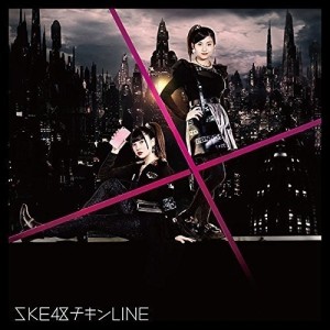 CD/SKE48/チキンLINE (CD+DVD) (初回生産限定盤/TYPE-B)