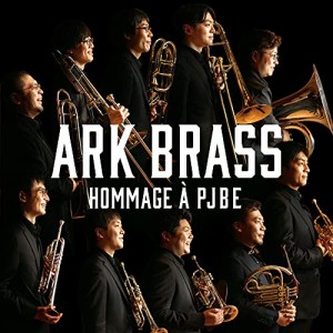 CD/ARK BRASS/イージー・ウィナーズ〜PJBEへのオマージュ