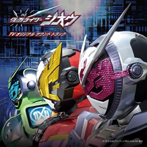 CD/オムニバス/仮面ライダージオウ TV オリジナル サウンド トラック