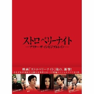 BD/国内TVドラマ/ストロベリーナイト アフター・ザ・インビジブルレイン(Blu-ray)