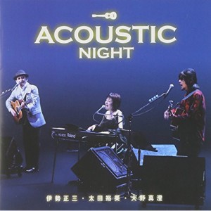 CD/なごみーず/ACOUSTIC NIGHT