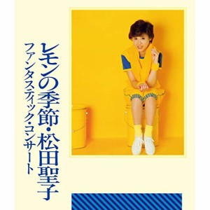 BD/松田聖子/ファンタスティック・コンサート レモンの季節(Blu-ray)