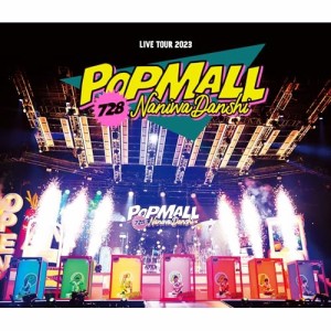 BD/なにわ男子/なにわ男子 LIVE TOUR 2023 'POPMALL'(Blu-ray) (本編ディスク+特典ディスク) (通常盤)