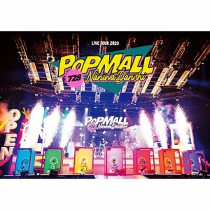 DVD/なにわ男子/なにわ男子 LIVE TOUR 2023 'POPMALL' (本編ディスク+特典ディスク) (通常盤)