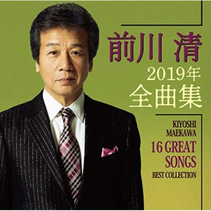 CD/前川清/前川清2019年全曲集