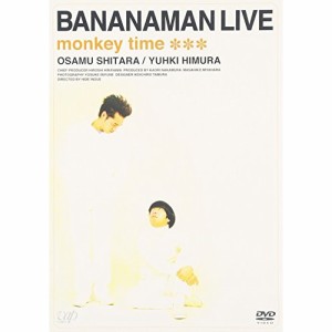 DVD/趣味教養/BANANAMAN LIVE「monkey time」