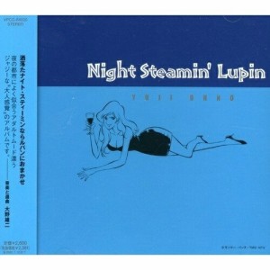 CD/大野雄二/Night Steamin' Lupin