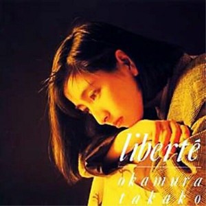 CD/岡村孝子/Liberte