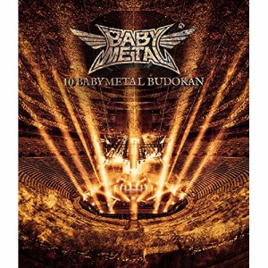 BD/BABYMETAL/10 BABYMETAL BUDOKAN(Blu-ray) (通常盤)