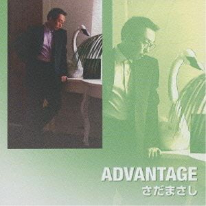 CD/さだまさし/ADVANTAGE (プライス・ダウン・リイシュー盤)