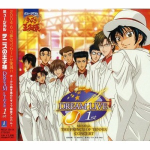 CD/ミュージカル/ミュージカル テニスの王子様 DREAM LIVE 1st