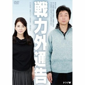 DVD/国内TVドラマ/戦力外通告