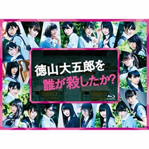 BD/国内TVドラマ/徳山大五郎を誰が殺したか?(Blu-ray)