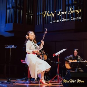 【取寄商品】CD/ウェイウェイ・ウー/”Holy”Love Songs