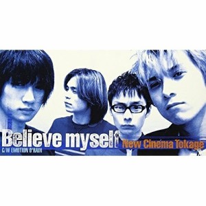 CD(8cm)/New Cinema 蜥蜴/Believe myself(日本テレビ系アニメ「金田一少年の事件簿」エンディングテーマ)