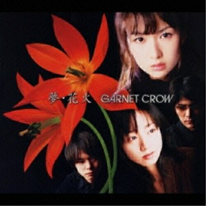 CD/GARNET CROW/夢・花火 (通常盤)