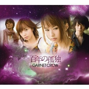 CD/GARNET CROW/百年の孤独 (CD+DVD) (初回限定盤)