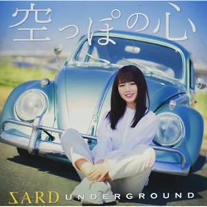 CD/SARD UNDERGROUND/空っぽの心 (通常盤)