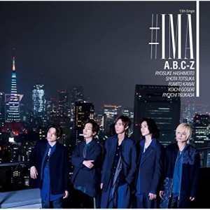 CD/A.B.C-Z/#IMA (CD+DVD) (初回限定盤A)