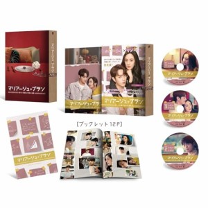 BD/海外TVドラマ/マリアージュ・ブラン〜嘘つき弁護士の愛の法則〜 Blu-ray BOX1(Blu-ray)