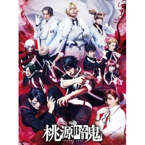 ▼BD/趣味教養/舞台「桃源暗鬼」(Blu-ray) (本編ディスク+特典ディスク)