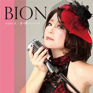 【取寄商品】CD/BION/make it/赤・裸・々パレット