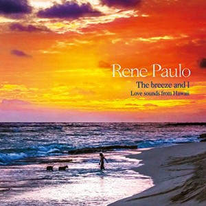 CD/Rene Paulo/そよ風と私〜ラヴ・サウンズ・フロム・ハワイ〜 (解説付)