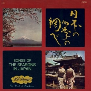 【取寄商品】CD/101ストリングス・オーケストラ/Songs of the Seasons in Japan(日本の四季の調べ/さくらさくら) (日本語解説付)