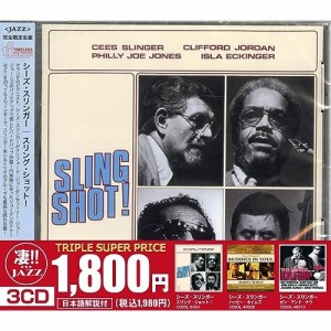 【取寄商品】CD/シーズ・スリンガー/このジャズが凄い!!〜シーズ・スリンガー『スリング・ショット!』『ハッピー・タイムズ』『ゼン・ア