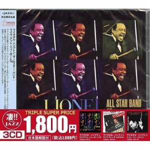 【取寄商品】CD/ライオネル・ハンプトン/このジャズが凄い!!〜ライオネル・ハンプトン『ライヴ・アット・ニューポート'78』『ライヴ・ア