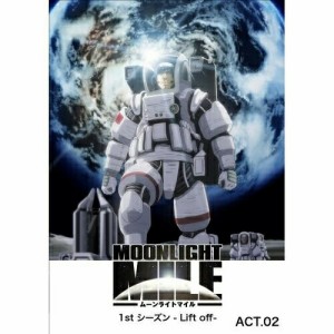 DVD/TVアニメ/ムーンライトマイル 1stシーズン-Lift Off-Act.2